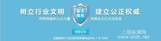 以裝修投訴真實案例解析裝修常見問題，看清裝修公司常見套路