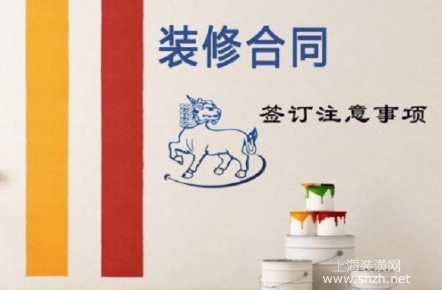 這些裝修前的基礎(chǔ)知識，你一定要了解。