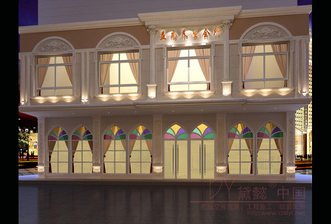 贺浦东浦兴美容院装修设计签约钰王装饰-上海