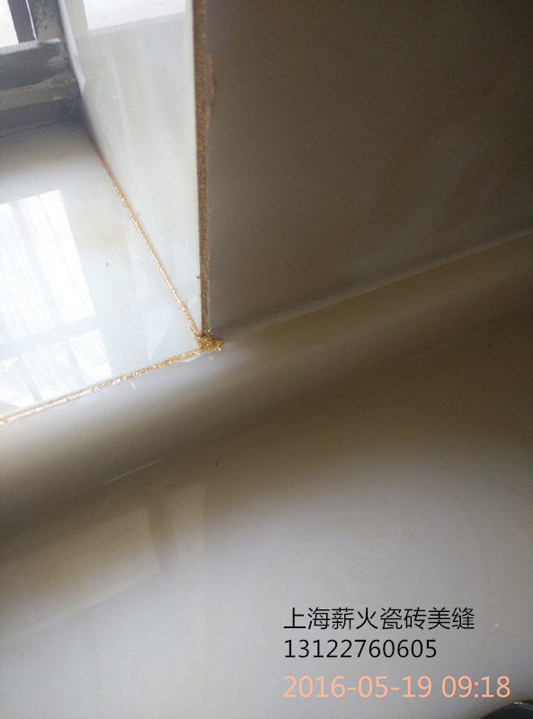 《上海薪火瓷砖美缝》猜猜图中是家里那个位置