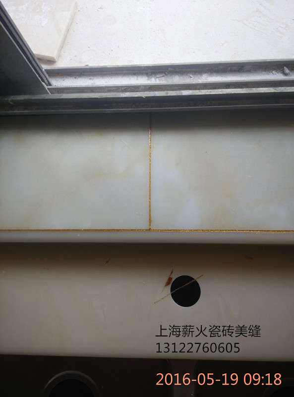 《上海薪火瓷砖美缝》猜猜图中是家里那个位置