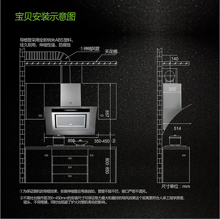 vitta/华帝电器 自动清洗j801gz 侧吸 大风量 智能加热洗