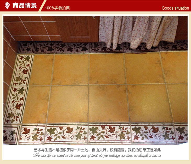 仿古砖走边线 客厅地砖腰线地中海瓷砖波导线转角围线