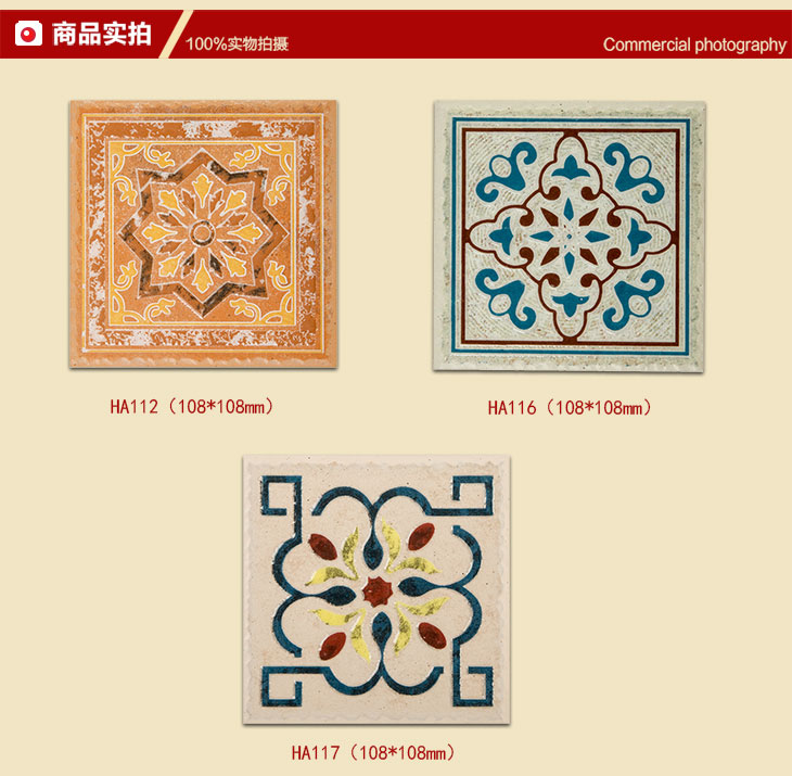 位置:上海装潢网>建材商城>油漆/涂料/墙纸>喷沙>欧式墙砖花片瓷砖角花仿古砖厨卫小花砖背景墙腰线