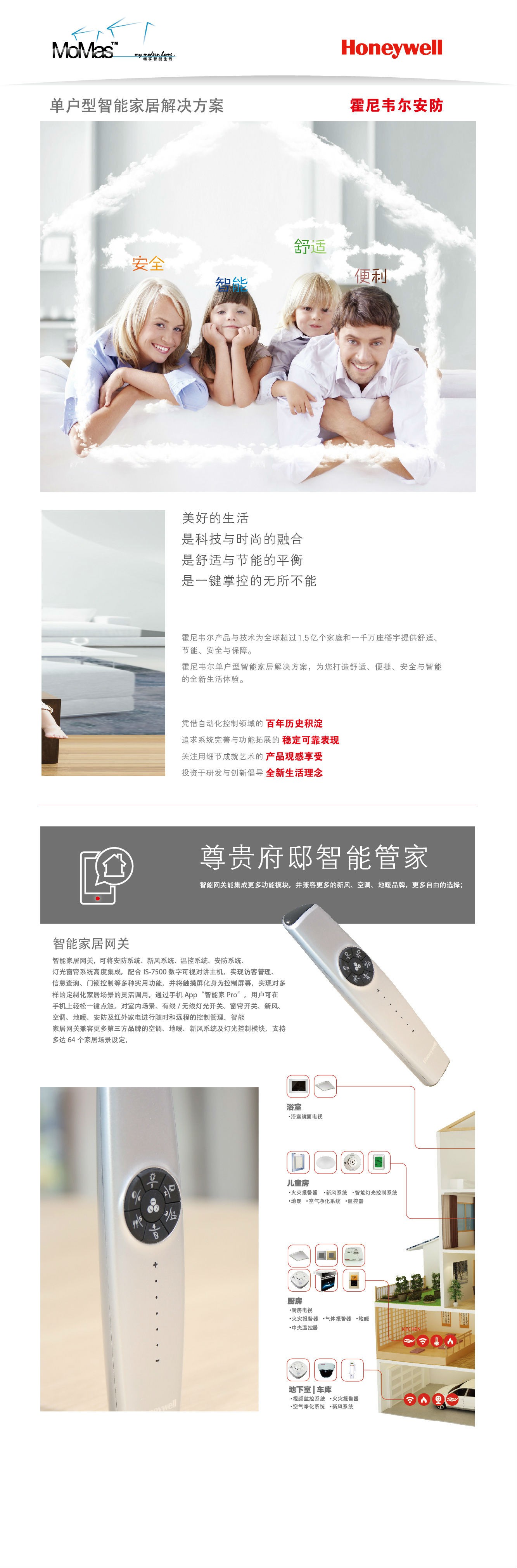 详情页-01.jpg