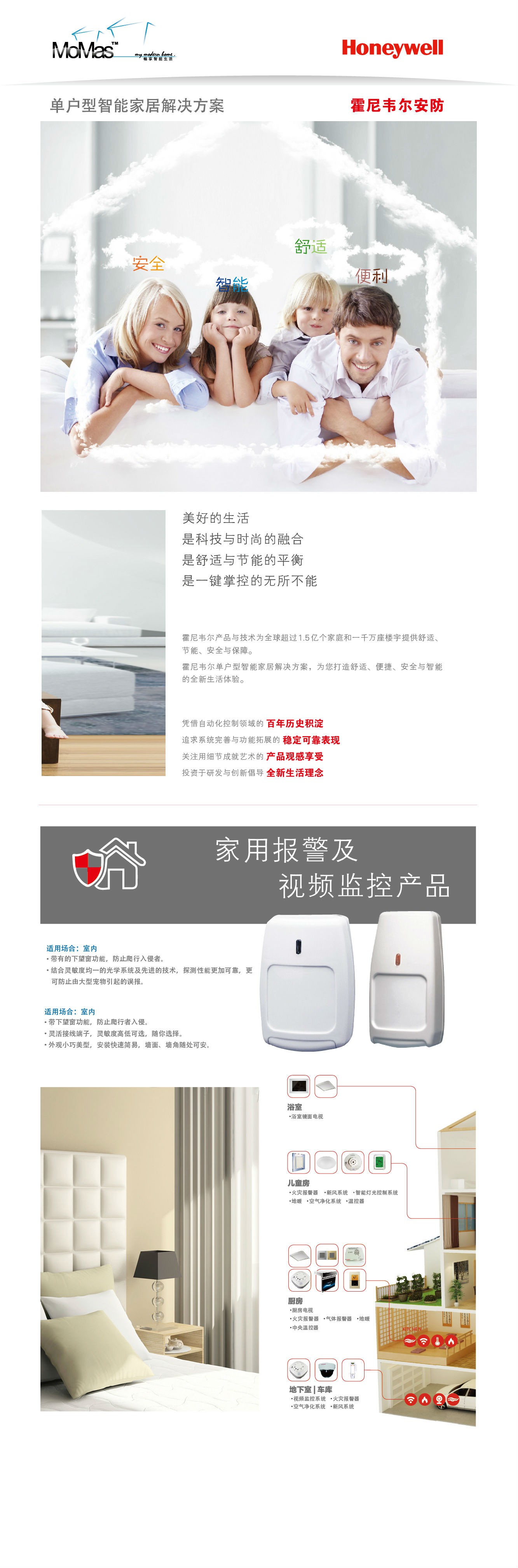 详情页-01.jpg