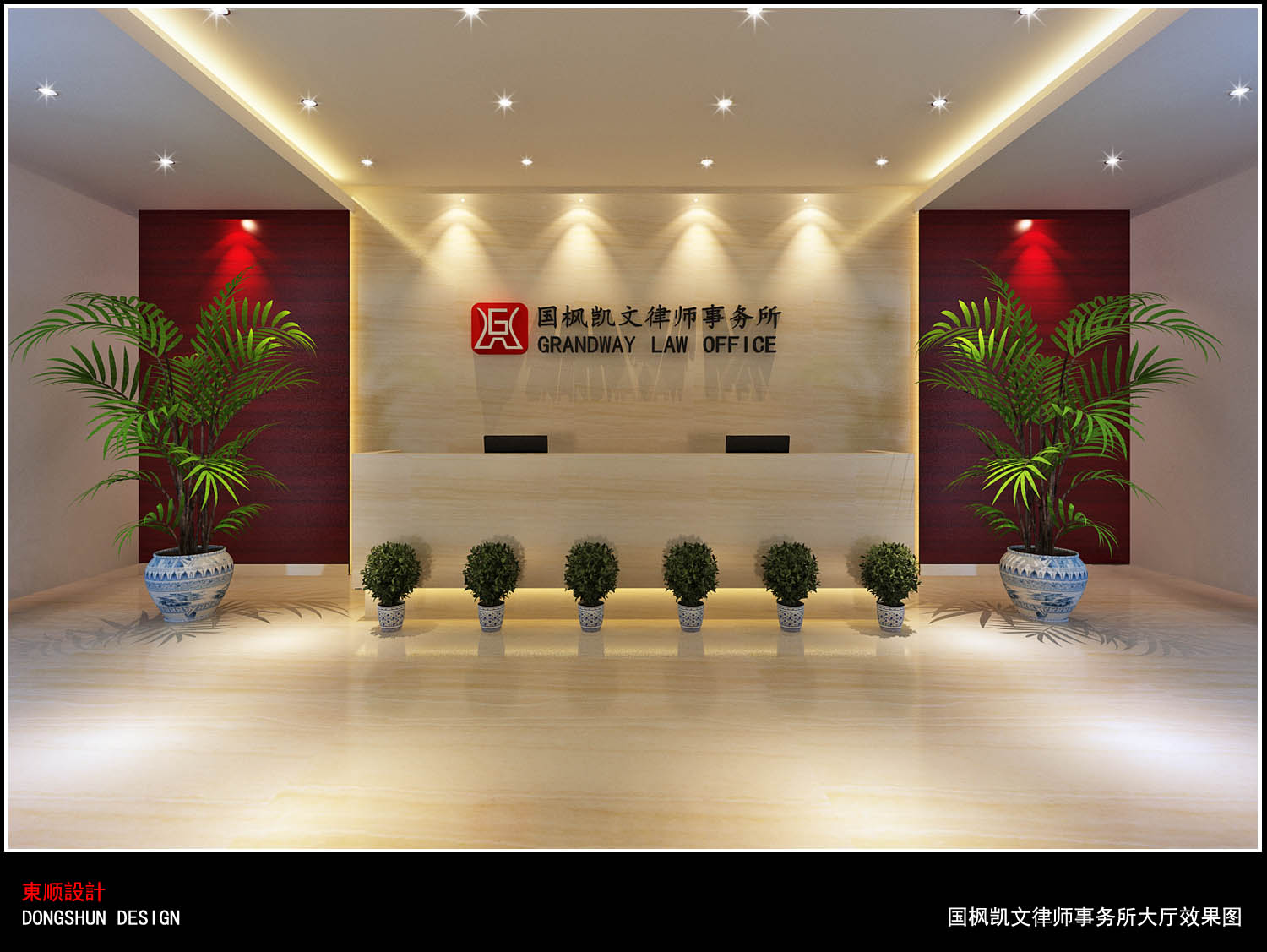 双塔食品:北京市凯文律师事务所关于公司首次公开发行