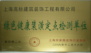 營業(yè)執(zhí)照