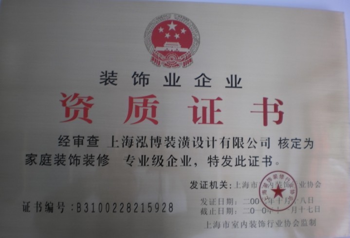 榮譽(yù)證書(shū)