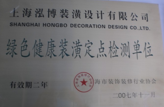 榮譽(yù)證書(shū)