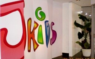 JKIDS幼教中心-现场实景