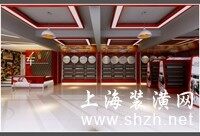 汽车装饰城-效果图