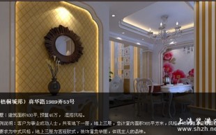 （梧桐城邦）-梧桐城邦