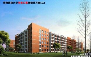 青海民族大学-学校