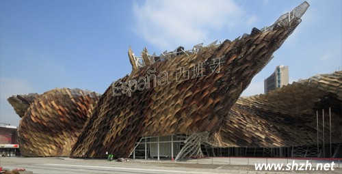 世博會西班牙館