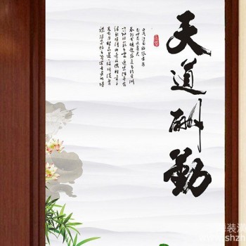 房间适合挂哪些字画 什么字画寓意好