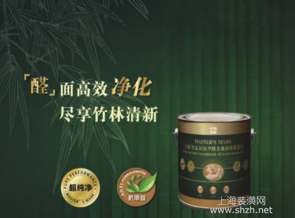 油漆涂料之抗甲醛乳膠漆：醛面高效進(jìn)化 盡享竹林清新