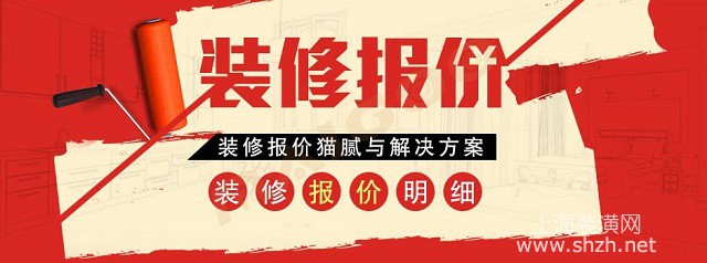 装修合同最应该注意的是什么？装修报价单一定认真看