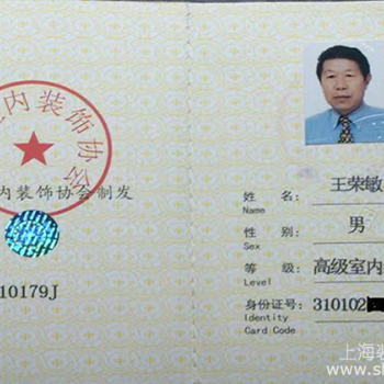 王荣敏，一位真正将理论和实践融会贯通的装饰行业资深监理专家