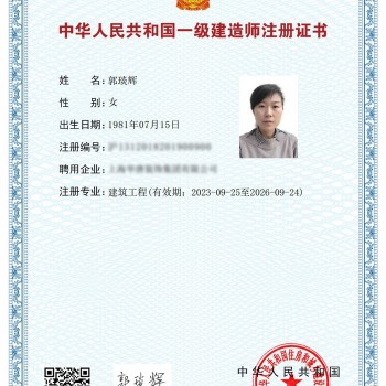 装修工程师郭琰辉:从事装修行业多年,匠心诠释装修工程