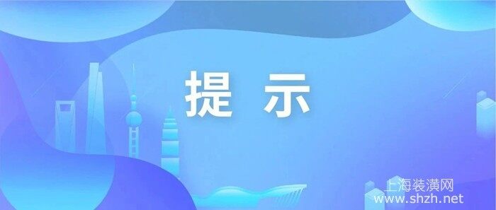 住建部开展工程建设领域专业技术人员违规“挂证”行为专项治理