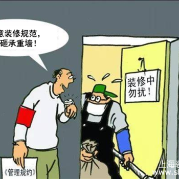 别被网红图骗了！老房拆墙的那些“隐形红线”，踩中一个就是几十万