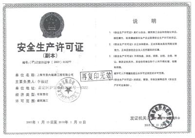許可證