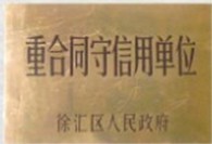 地區(qū)證書