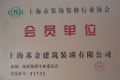 會(huì)員單位