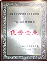 榮譽(yù)資質(zhì)