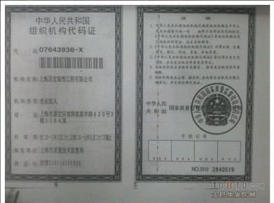 營(yíng)業(yè)執(zhí)照