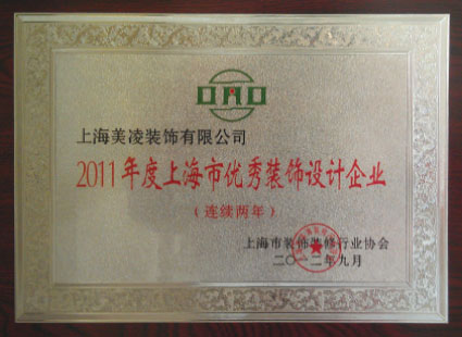 榮譽(yù)資質(zhì)