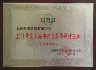榮譽(yù)資質(zhì)