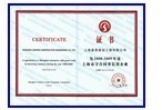 榮譽(yù)證書