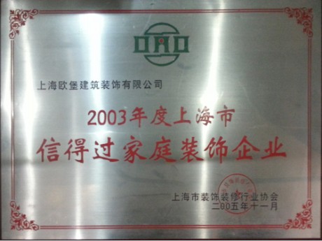 榮譽(yù)資質(zhì)