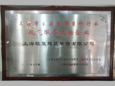 榮譽資質(zhì)