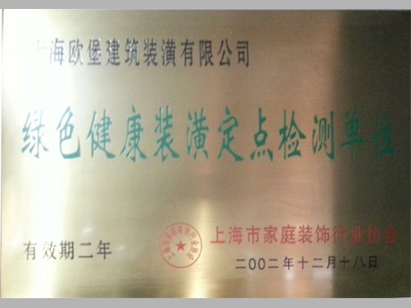 榮譽(yù)資質(zhì)