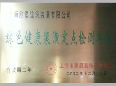 榮譽資質(zhì)