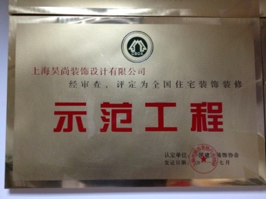 榮譽(yù)證書
