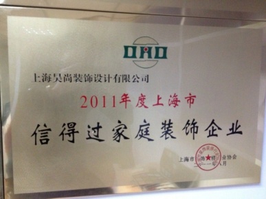 榮譽(yù)證書