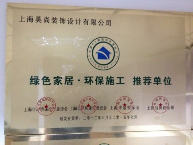 榮譽(yù)證書