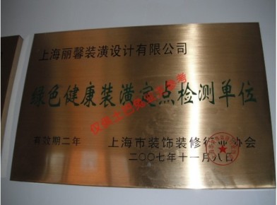 榮譽(yù)證書