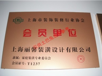 榮譽(yù)證書