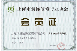 榮譽(yù)證書(shū)