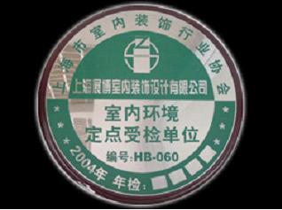 榮譽(yù)資質(zhì)