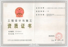 榮譽資質(zhì)