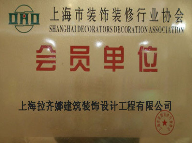 榮譽證書