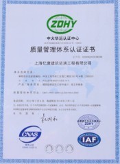 資質(zhì)證書
