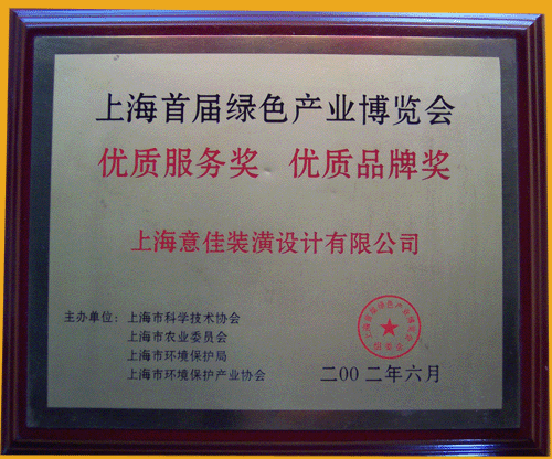 榮譽(yù)證書(shū)