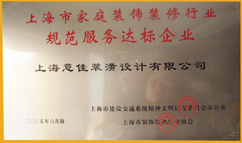 榮譽(yù)證書(shū)